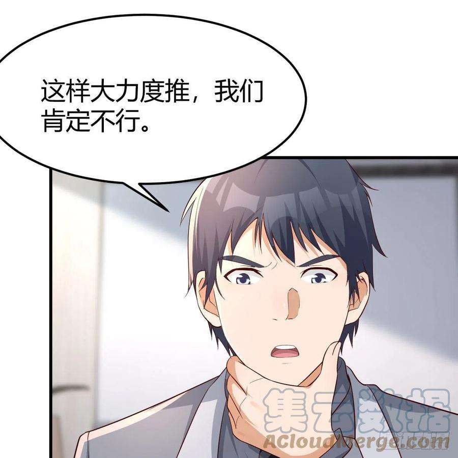 家有双生女友连更第一天 3