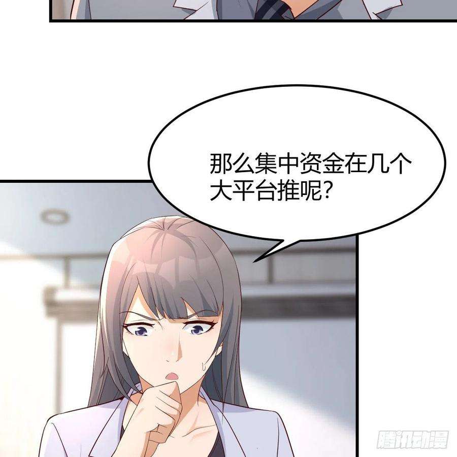 家有双生女友连更第一天 3