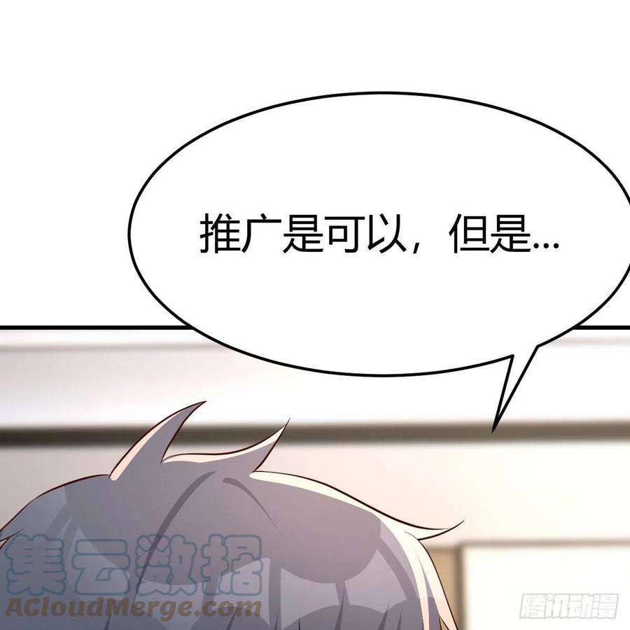 家有双生女友连更第一天 3