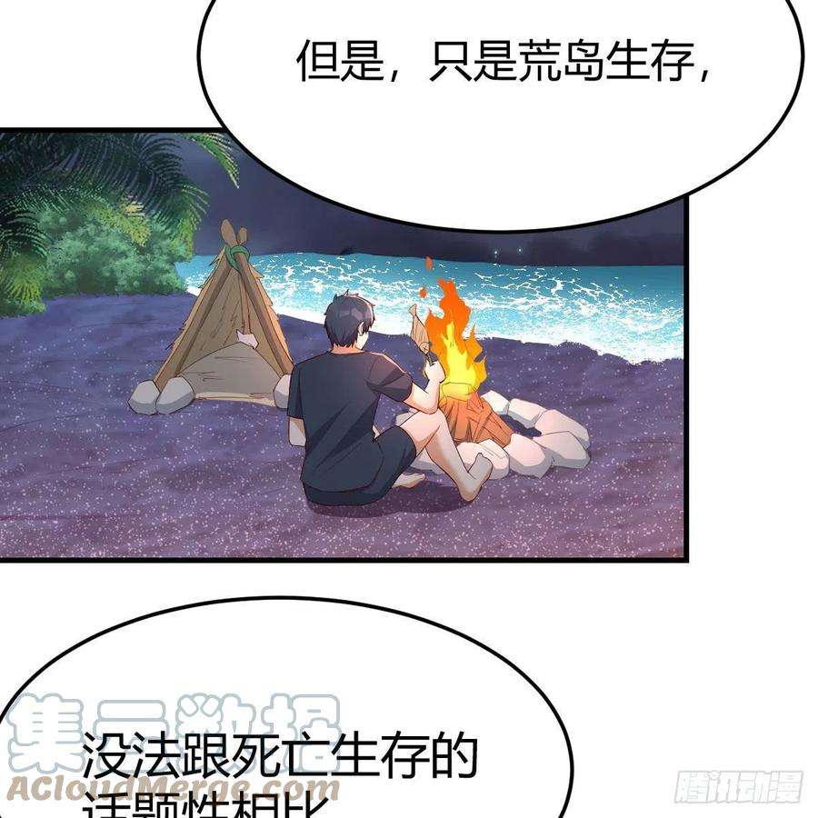 家有双生女友连更第一天 3