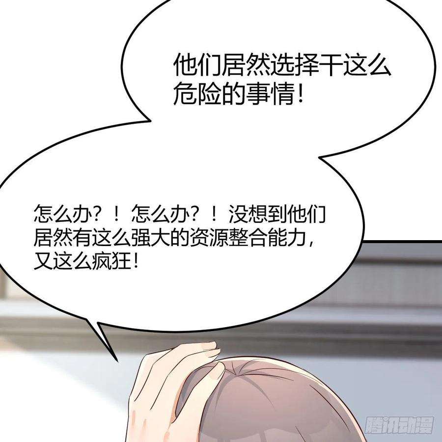 家有双生女友连更第一天 3