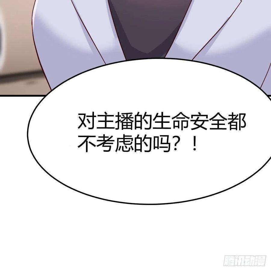 家有双生女友连更第一天 3