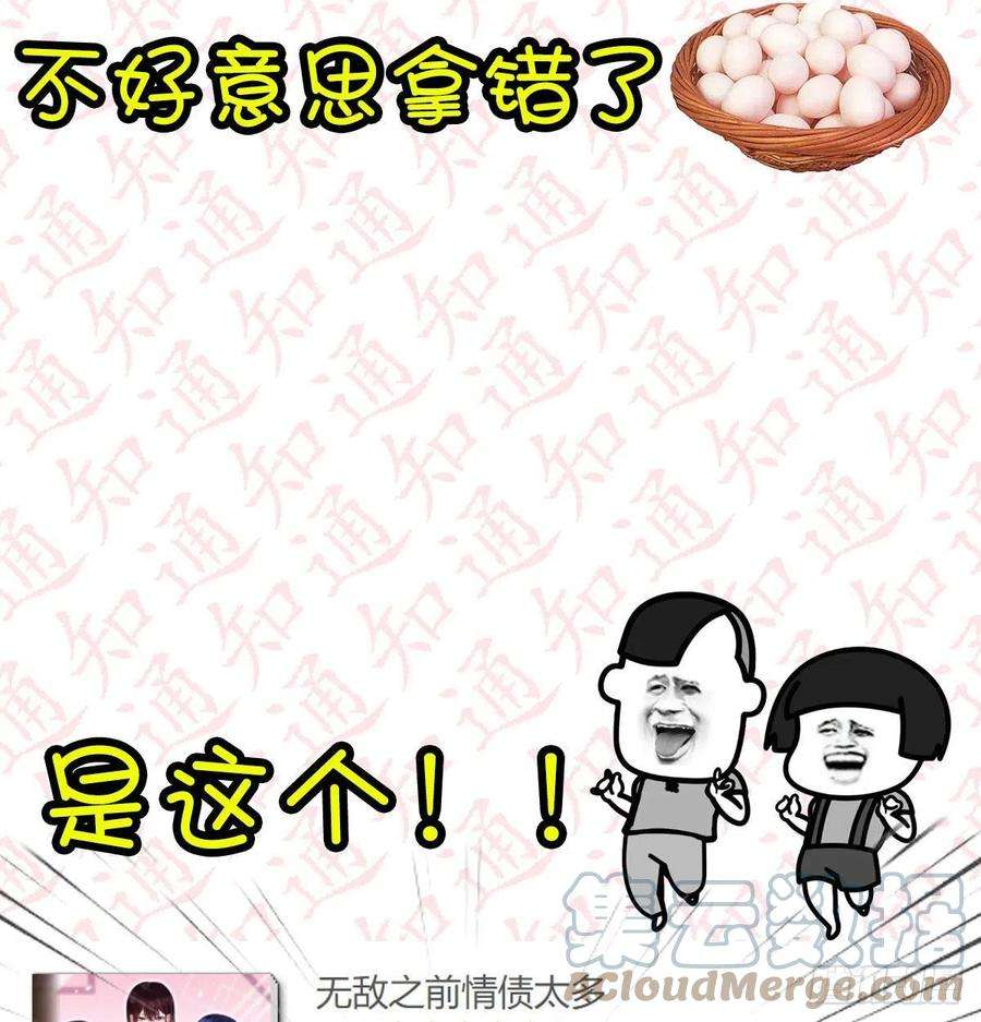 家有双生女友连更第一天 3