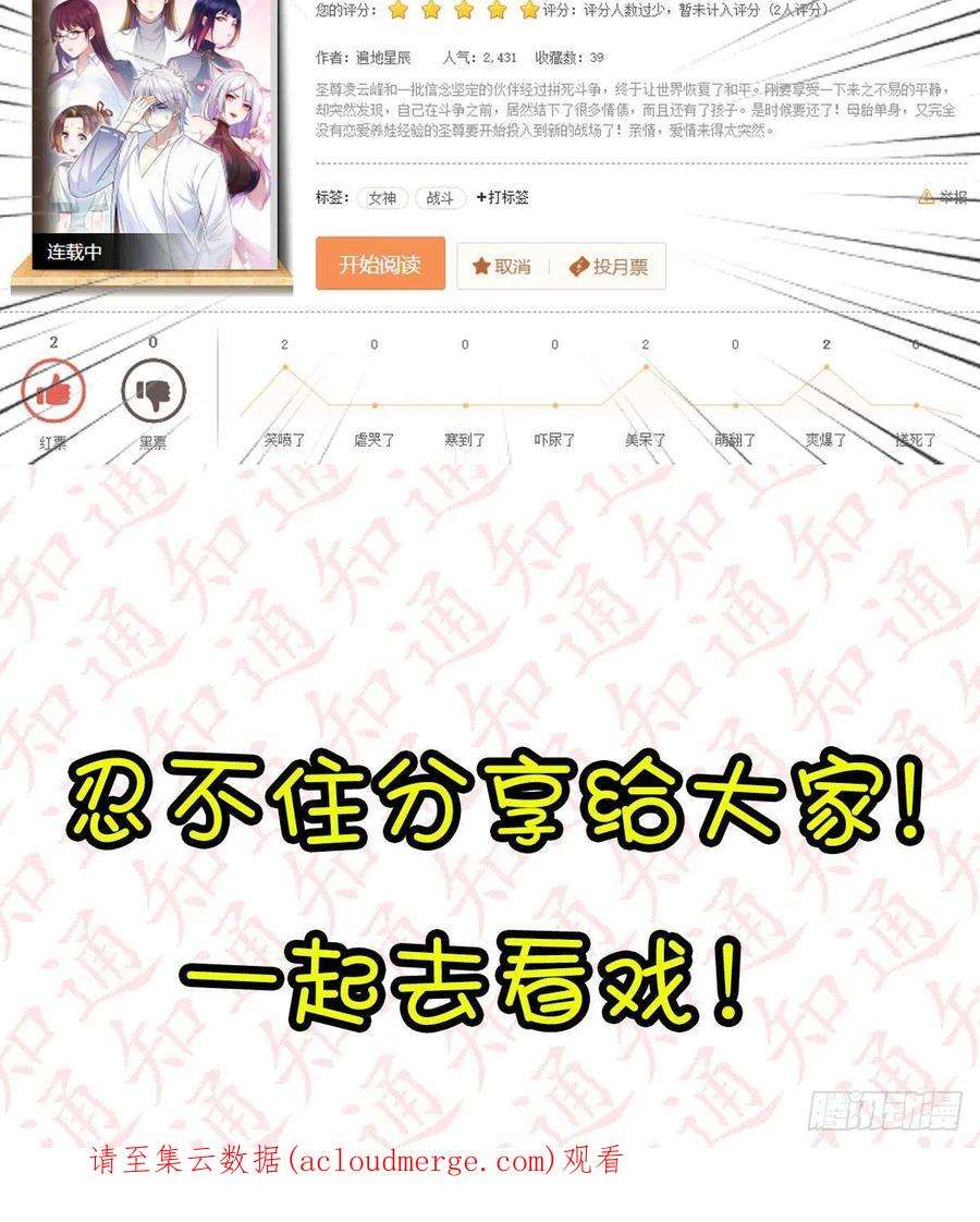 家有双生女友连更第一天 3