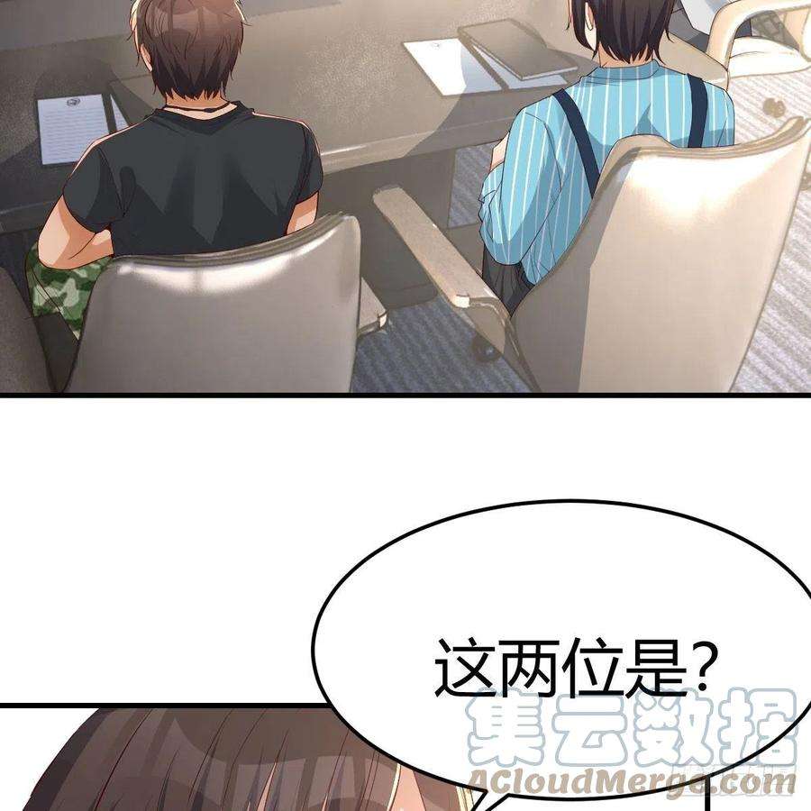 家有双生女友连更第一天 3