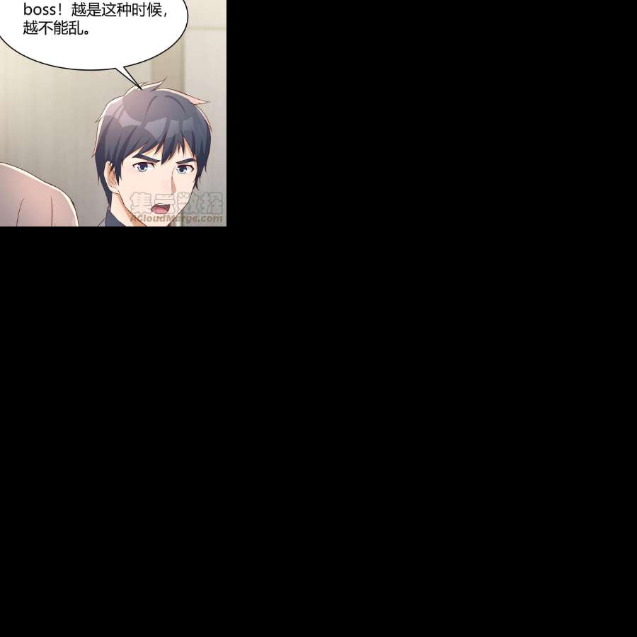家有双生女友连更第二天 5