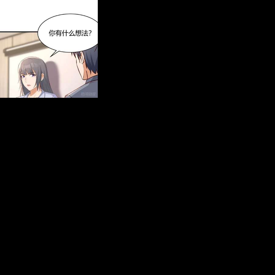 家有双生女友连更第二天 5