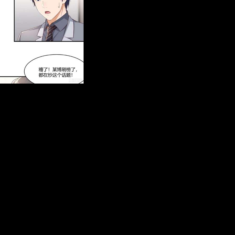 家有双生女友连更第二天 5