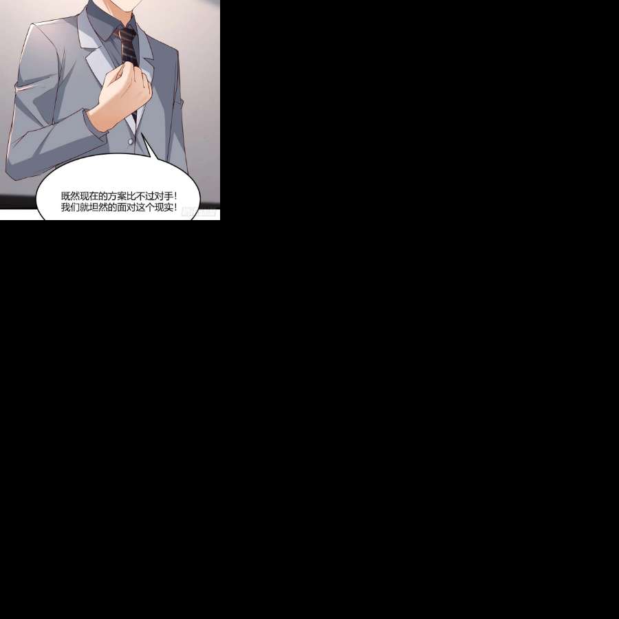 家有双生女友连更第二天 5