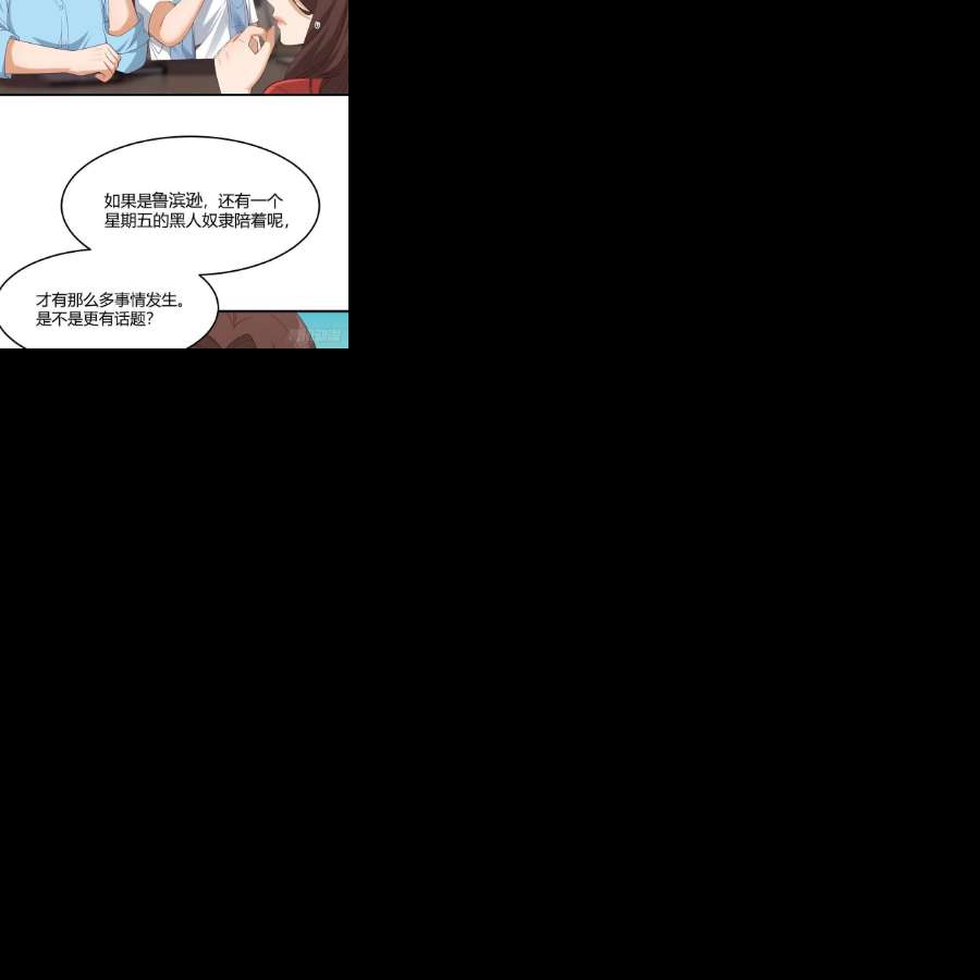 家有双生女友连更第二天 5