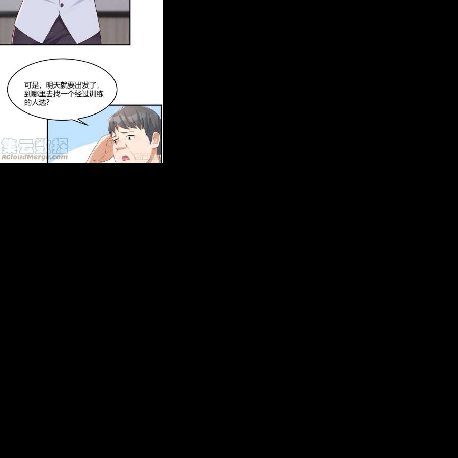 家有双生女友连更第二天 5