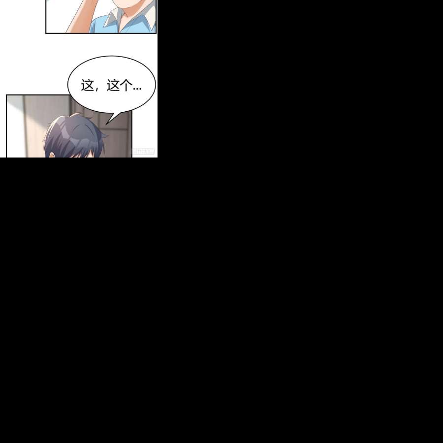 家有双生女友连更第二天 5
