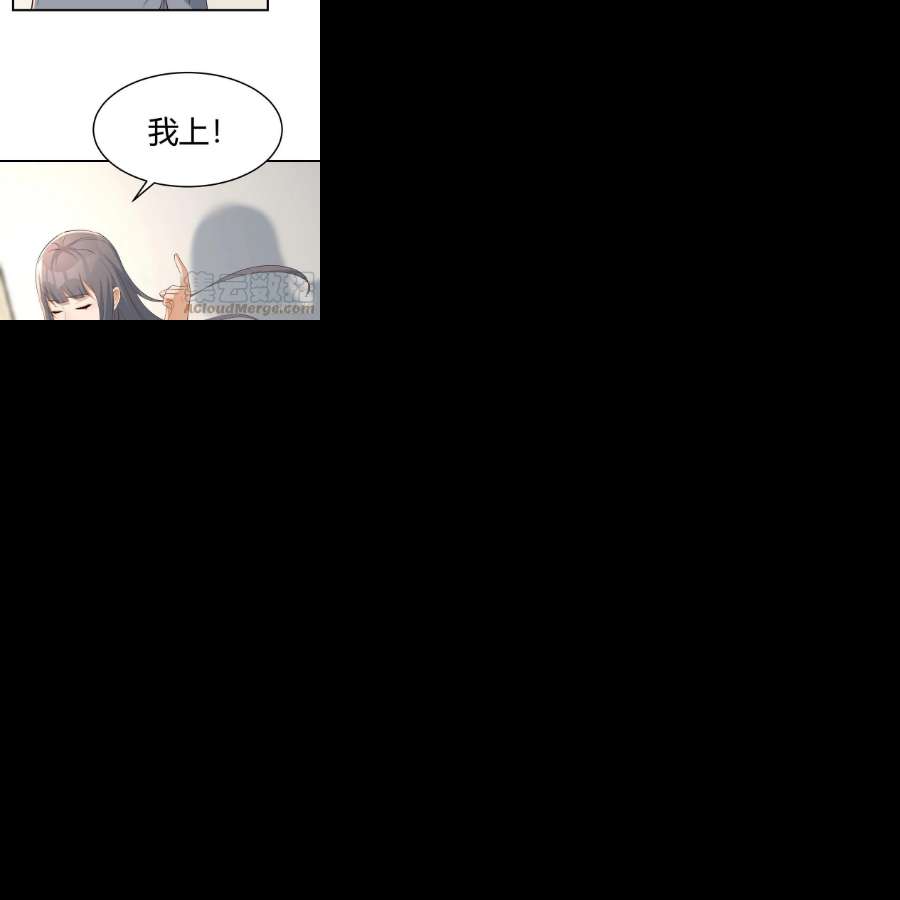 家有双生女友连更第二天 5