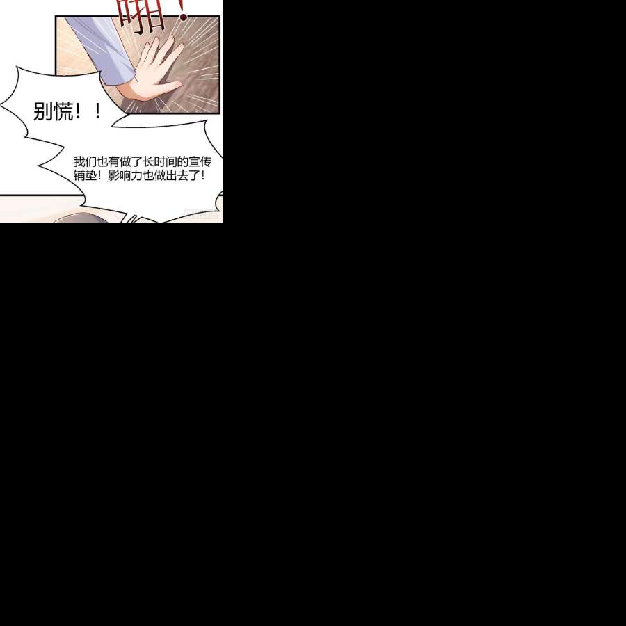 家有双生女友连更第二天 5