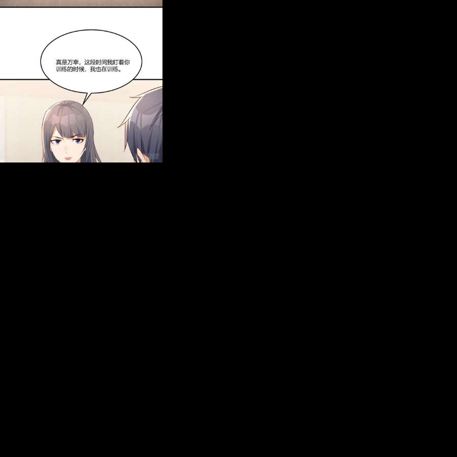 家有双生女友连更第二天 5