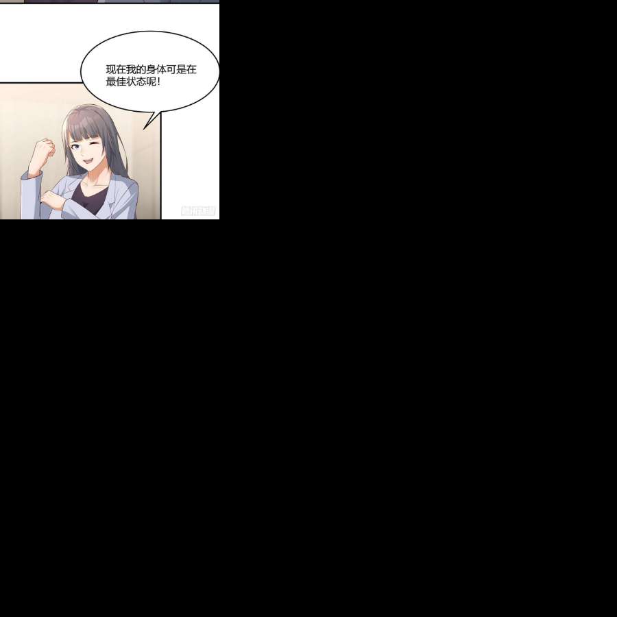 家有双生女友连更第二天 5