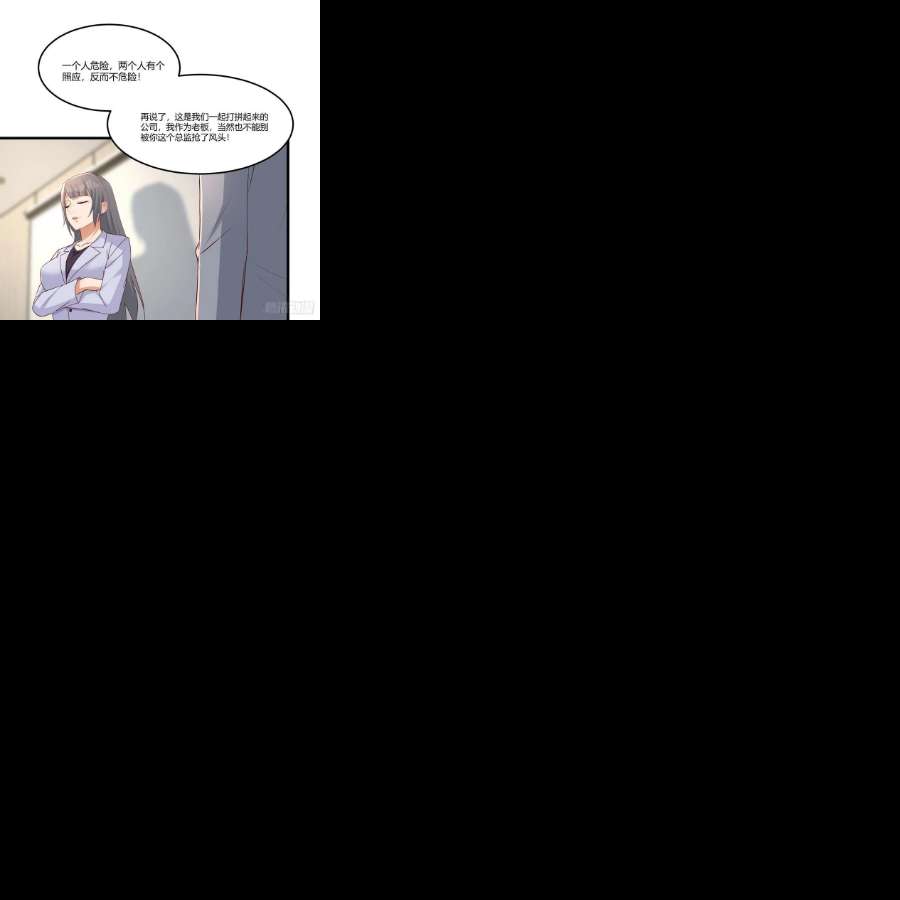 家有双生女友连更第二天 5