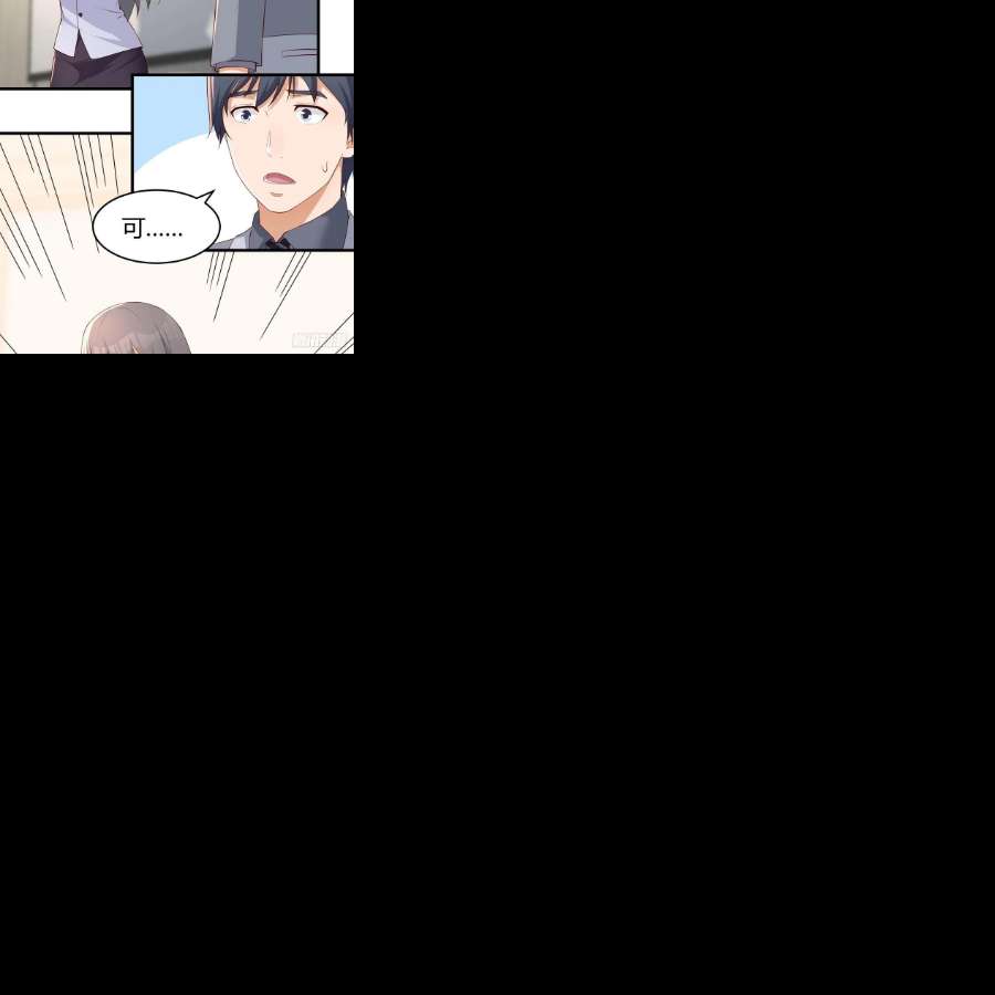 家有双生女友连更第二天 5