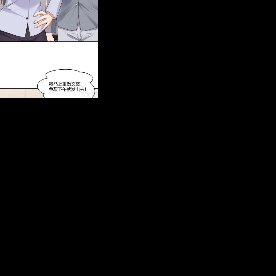家有双生女友连更第二天 5