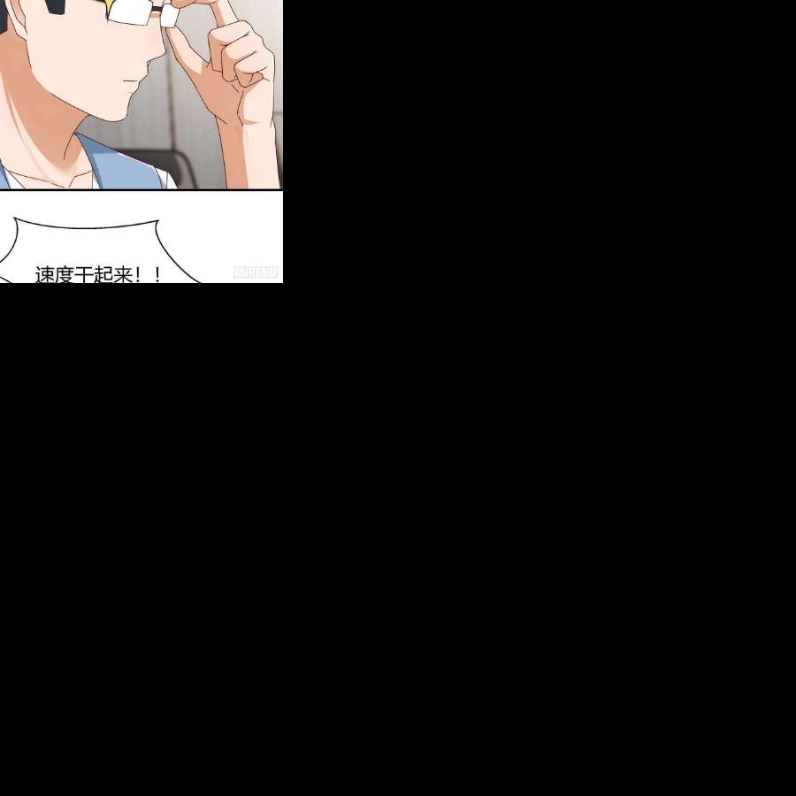 家有双生女友连更第二天 5