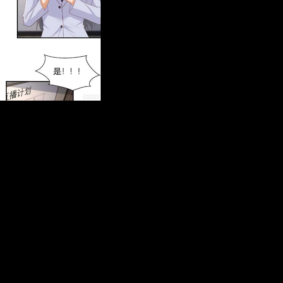 家有双生女友连更第二天 5