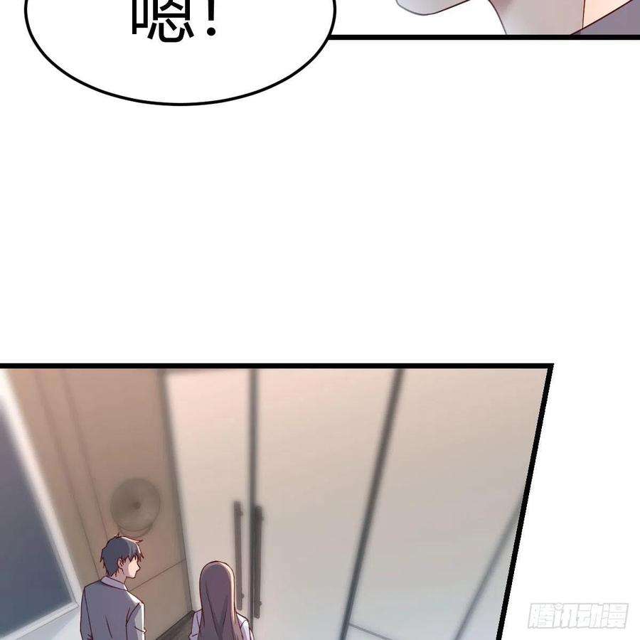 家有双生女友连更第三天 6