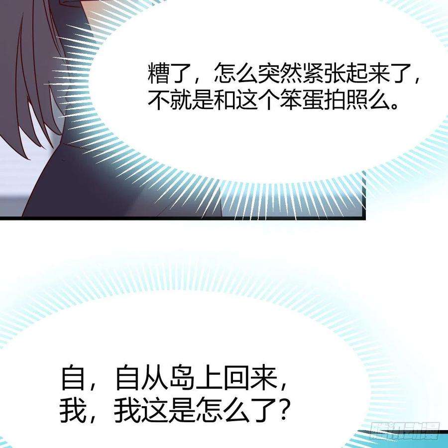 家有双生女友连更第三天 6