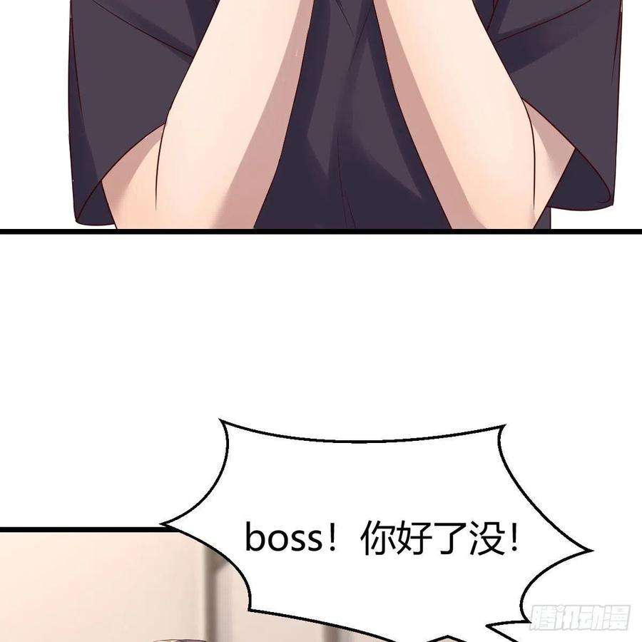家有双生女友连更第三天 6