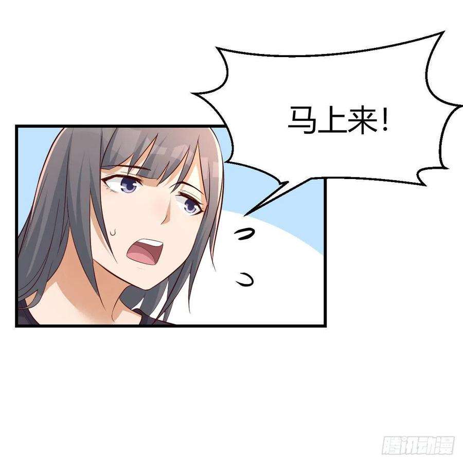 家有双生女友连更第三天 6