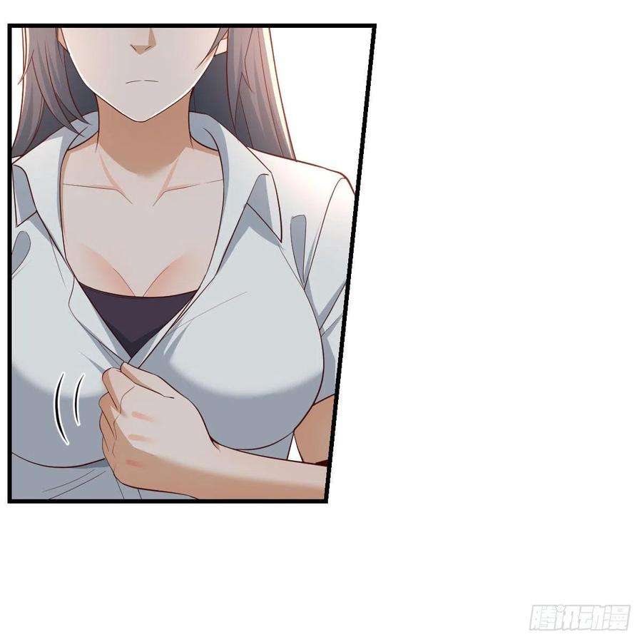 家有双生女友连更第三天 6