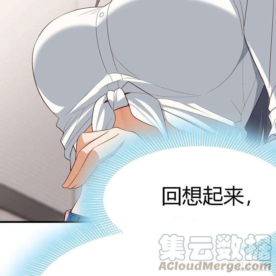 家有双生女友连更第三天 6