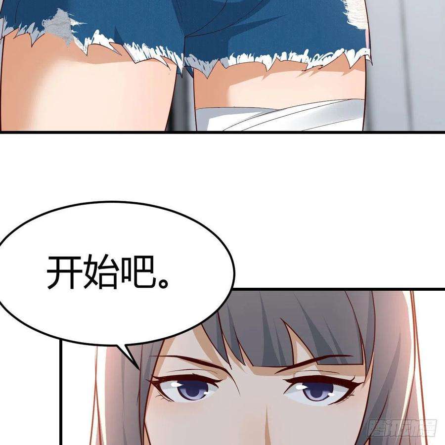 家有双生女友连更第三天 6