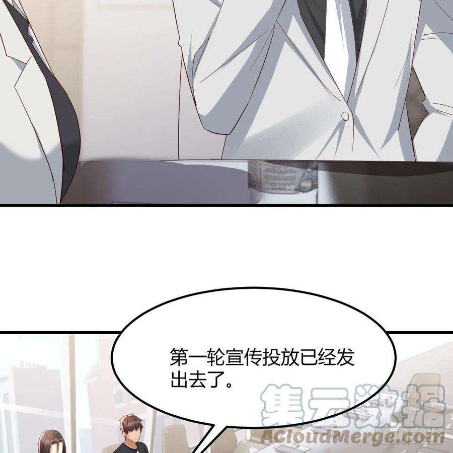 家有双生女友连更第三天 6