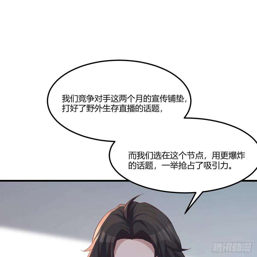 家有双生女友连更第三天 6