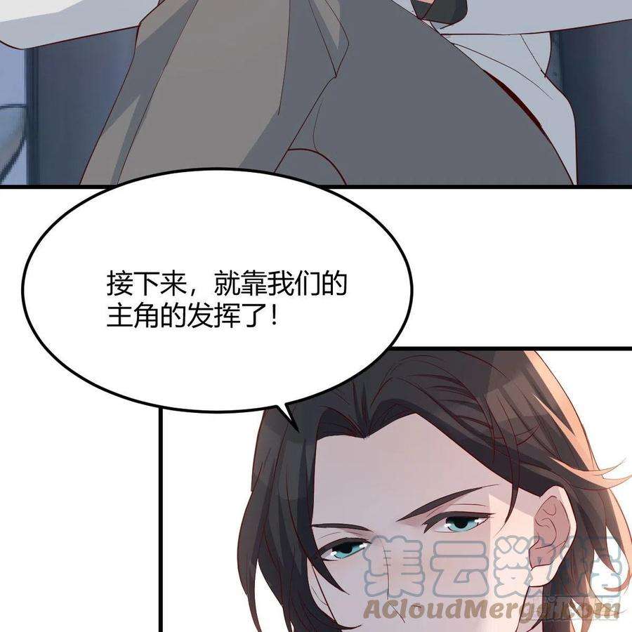 家有双生女友连更第三天 6