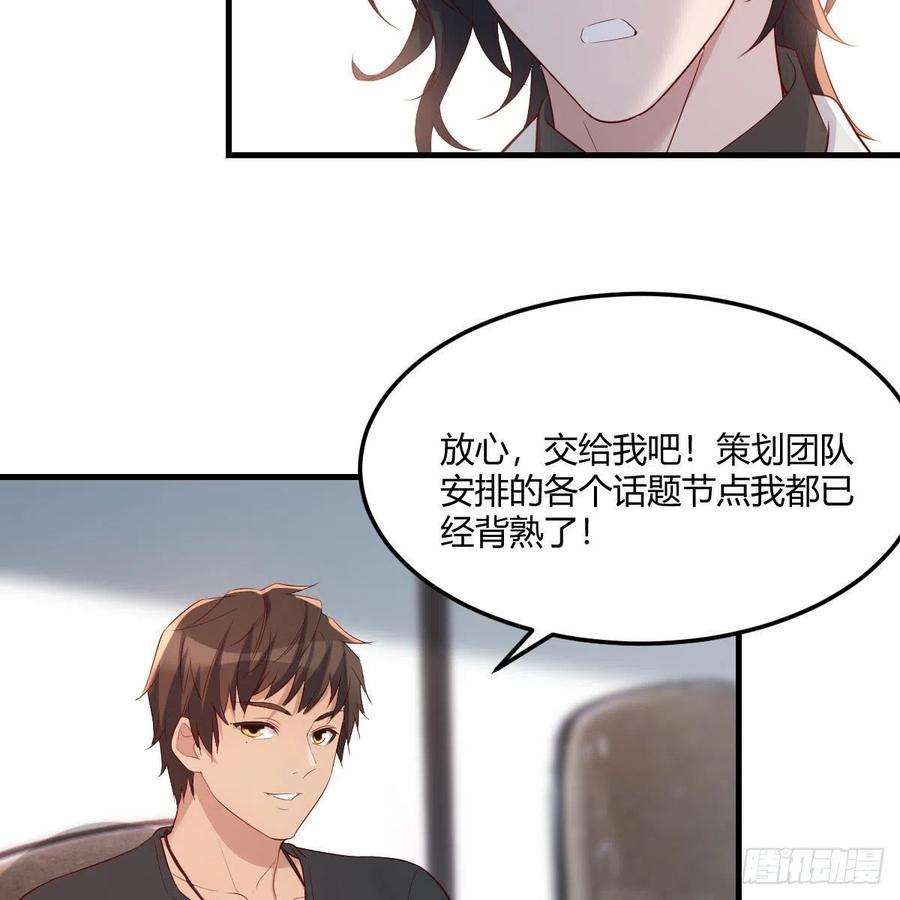家有双生女友连更第三天 6