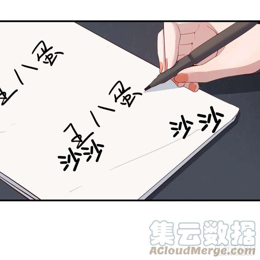 家有双生女友连更第三天 6