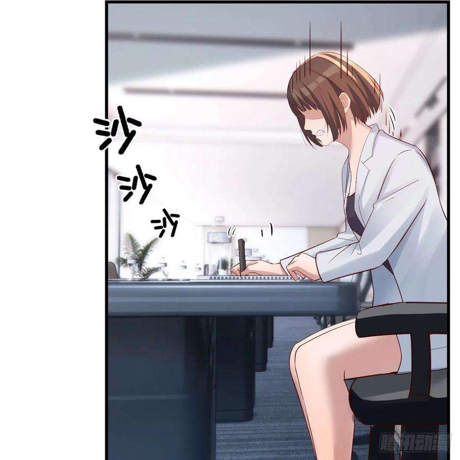 家有双生女友连更第三天 6