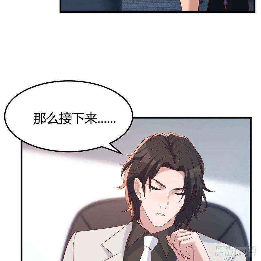 家有双生女友连更第三天 6