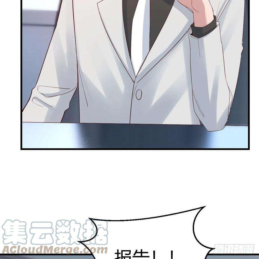 家有双生女友连更第三天 6