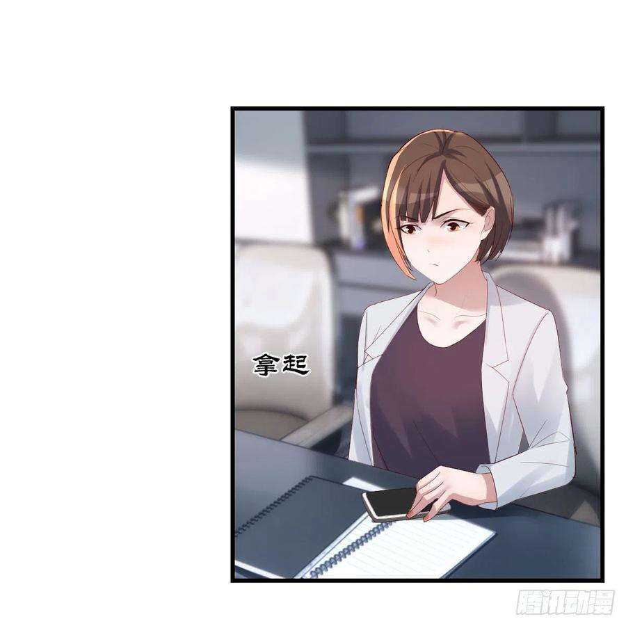 家有双生女友连更第三天 6