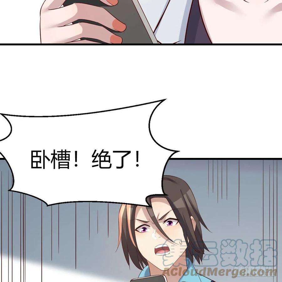 家有双生女友连更第三天 6