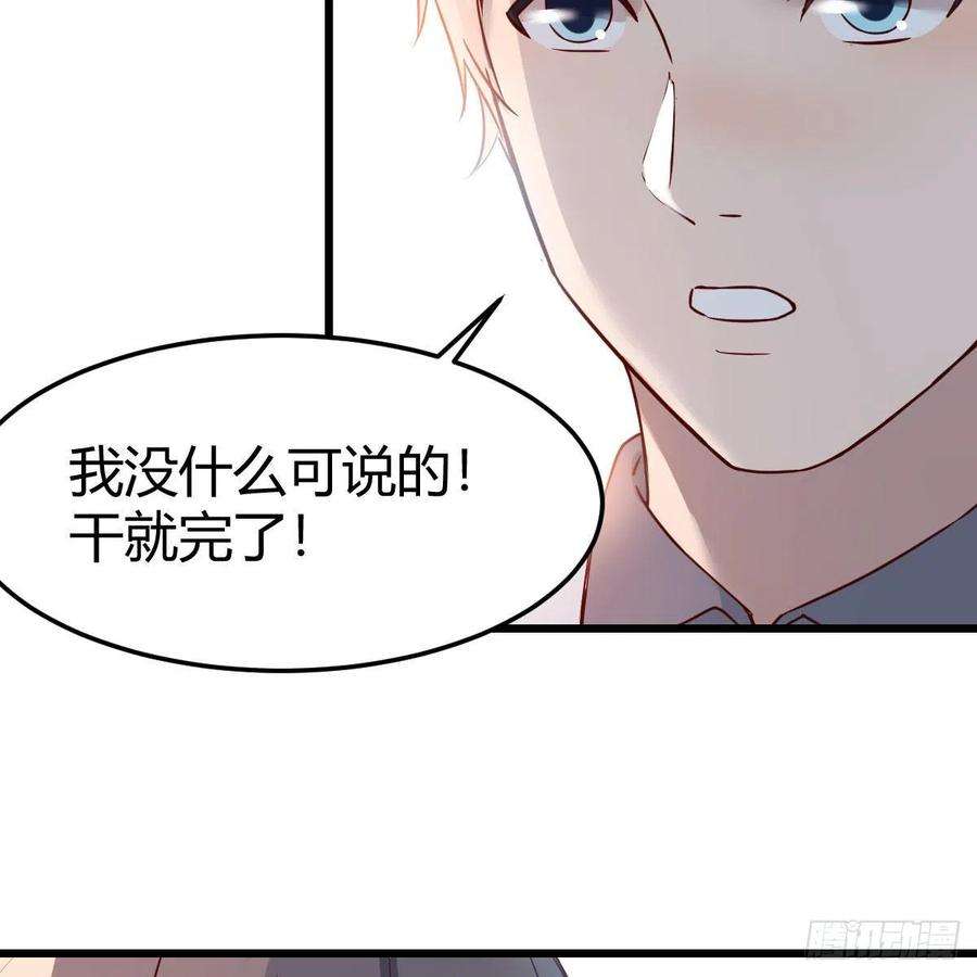 家有双生女友连更第三天 6