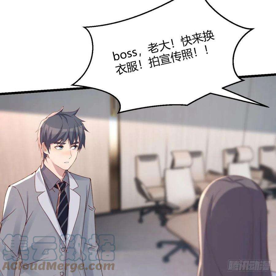 家有双生女友连更第三天 6