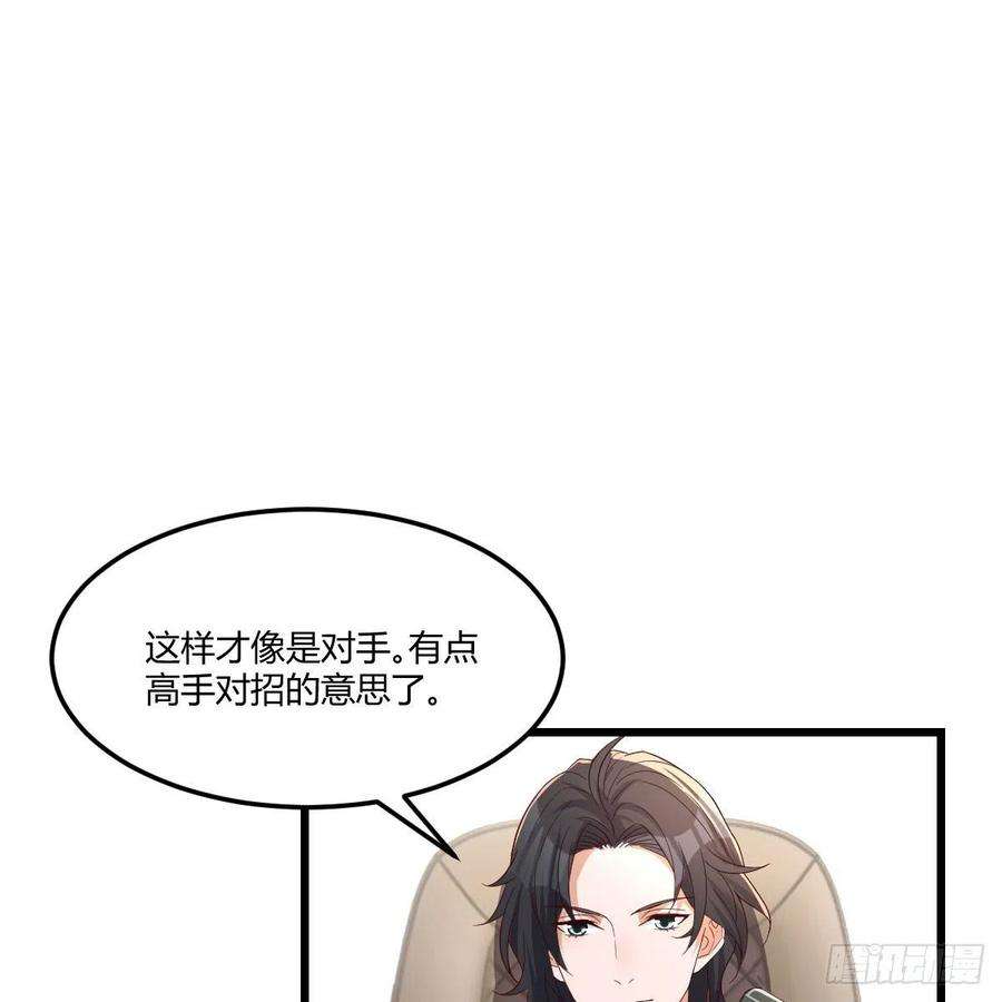 家有双生女友高手过招