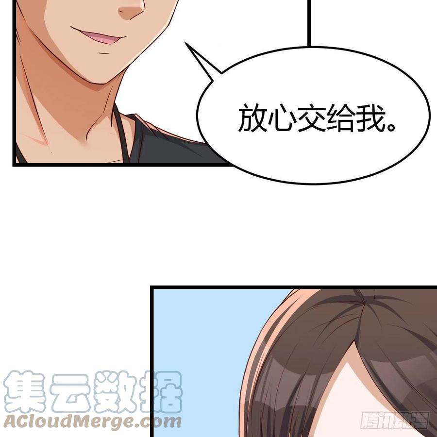 家有双生女友高手过招