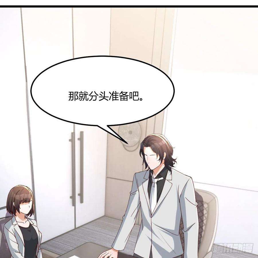 家有双生女友高手过招