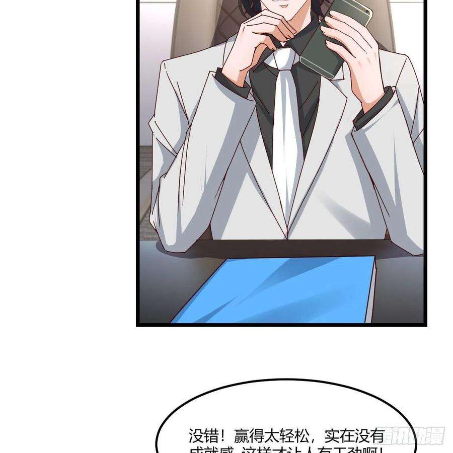 家有双生女友高手过招