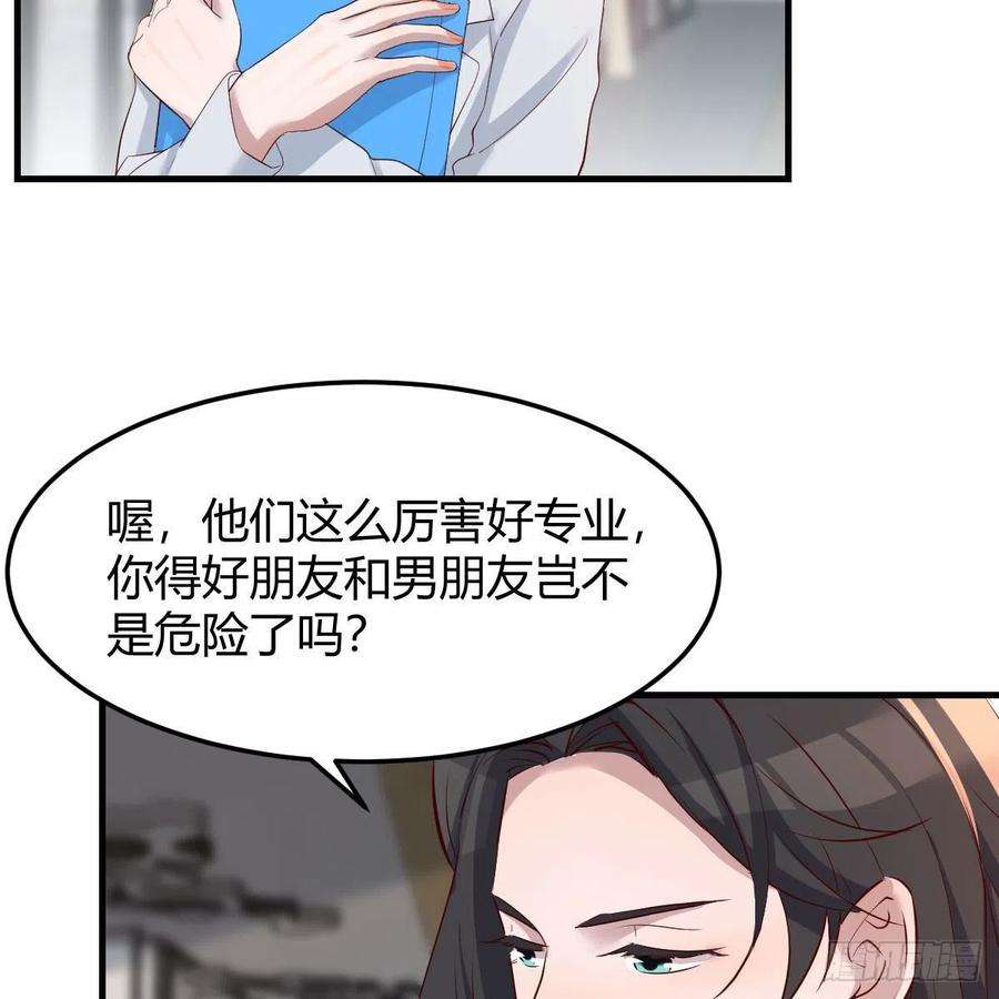 家有双生女友高手过招