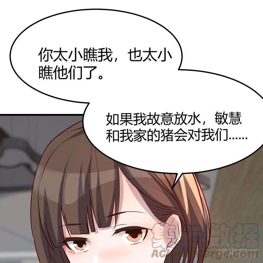 家有双生女友高手过招